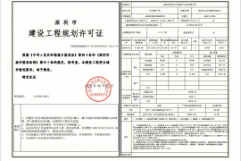 深圳百合世紀廣場，首期5萬(減)，香港銀行按揭，最新價單